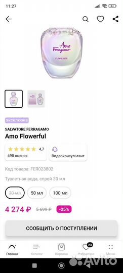 Salvatore ferragamo amo flowerful