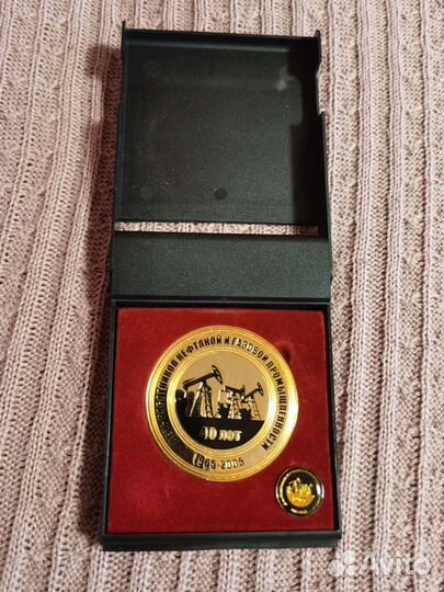 Настольная медаль. День работников Нефтяной и Газо