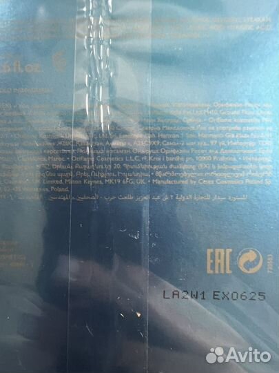 Набор Divine Oriflame