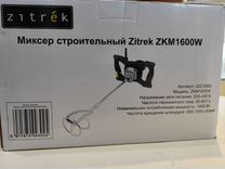 Миксер строительный Zitrek ZKM 1600Bt