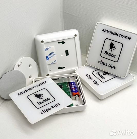 Кнопка вызова официанта с вашим лого и дизайном