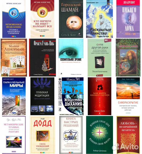 Кинслоу, Кираэль и другие книги