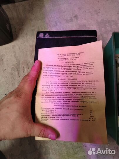 Электромагнитный пускатель пмл 3220