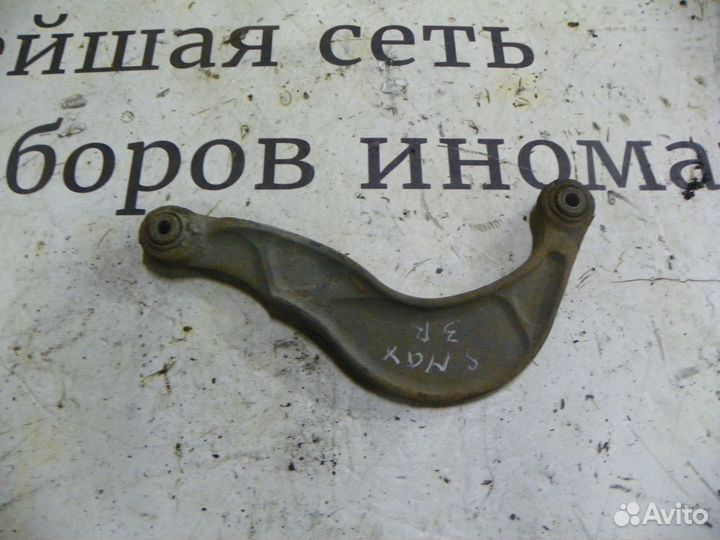 Рычаг задний верхний Ford S-MAX