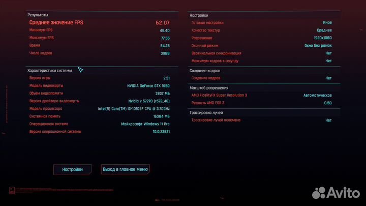 Видеокарта gtx 1650