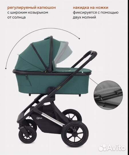 Коляска 2 в 1