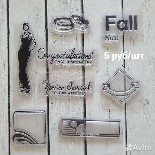 Штампы для скрапбукинга