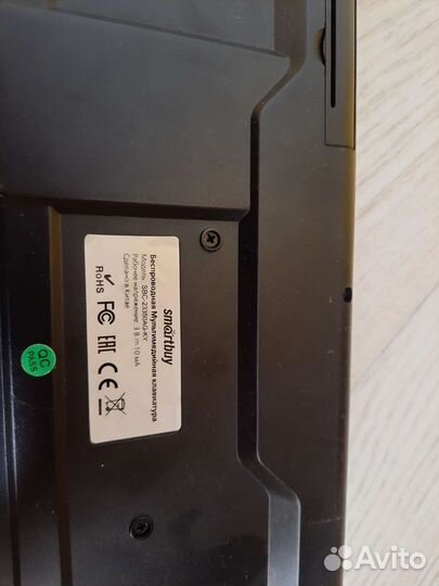 Клавиатура беспроводная