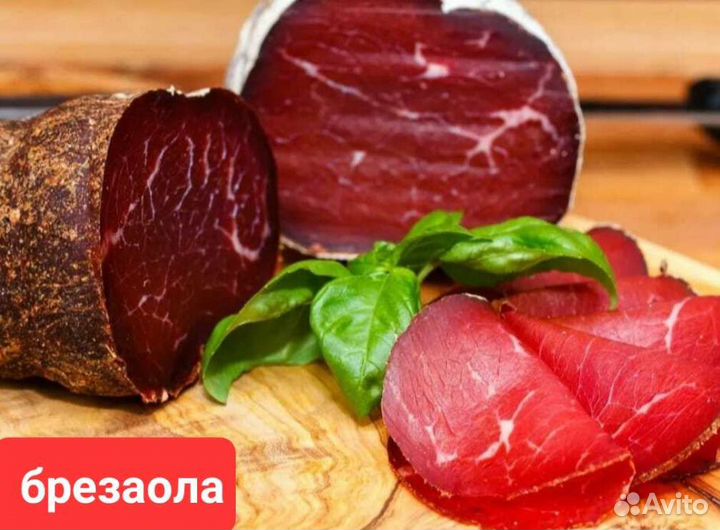 Продукты питания