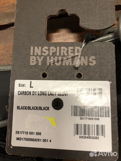 Перчатки Сarbon D1 Long Lady Gloves Черный/черн. L