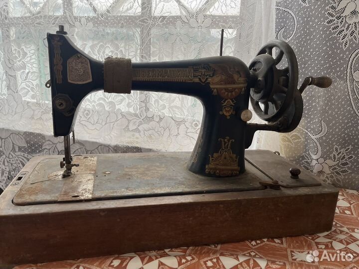 Швейная машина госшвеймашина