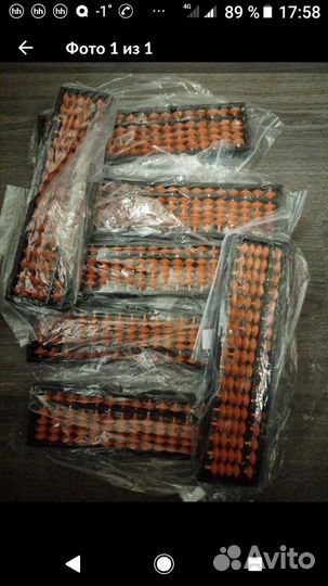 Счеты, соробан, абакус для ментальная арифметика