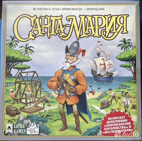 Санта-Мария настольная игра