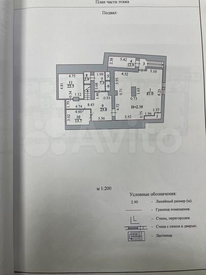 Свободного назначения, 182 м²