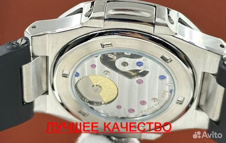 Мужские часы Patek philippe с гарантией