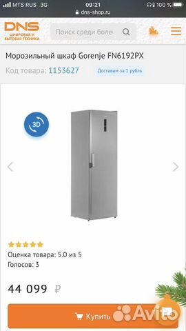 Морозильный шкаф gorenje fn6192px