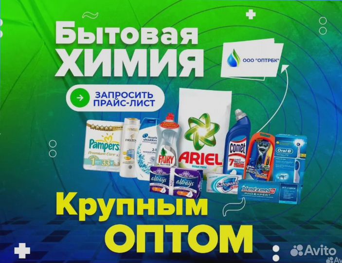 Зубные щетки оптом