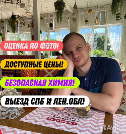 Химчистка мягкой мебели: Диваны, Кресла, Матрасы