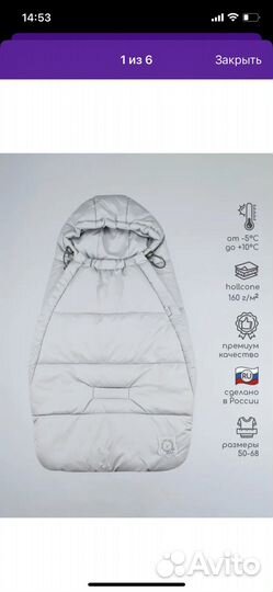 Комплект на выписку осень весна