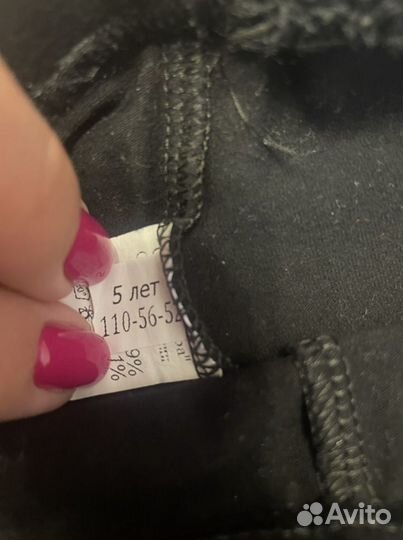 Форма для танцев, гимнастики