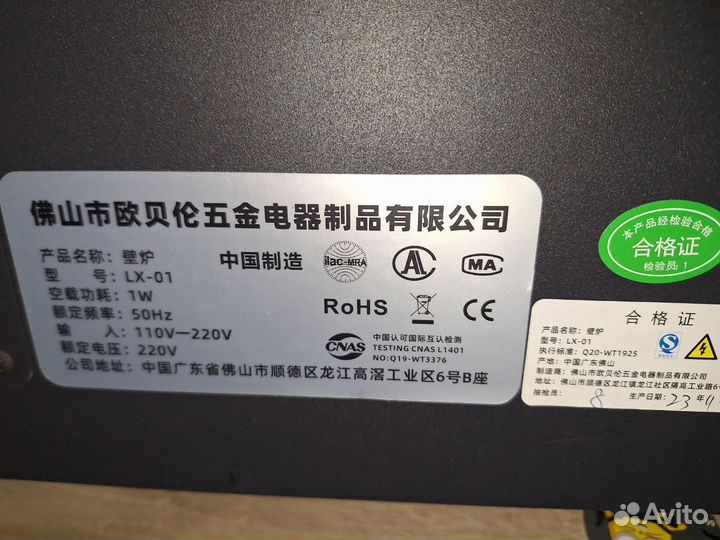 Декоративный камин