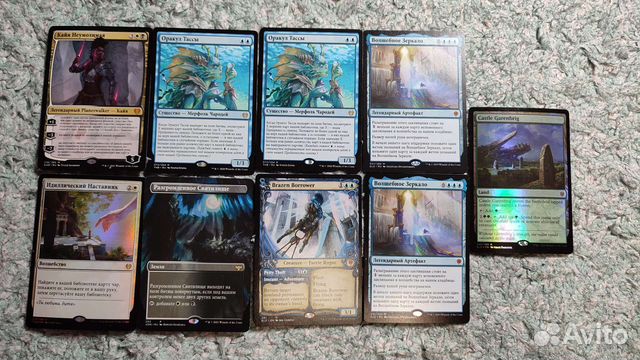 Карты MTG