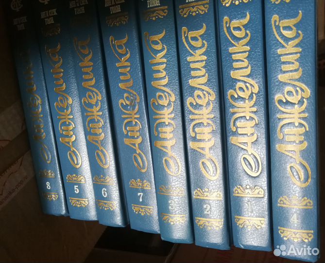 Солоухин, Гончаров, Некрасов, Голон, Гессе, Беляев