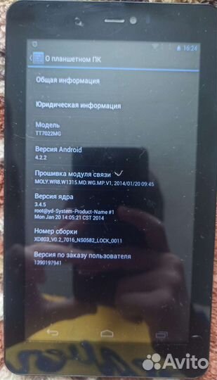 Планшет digma optima 3g