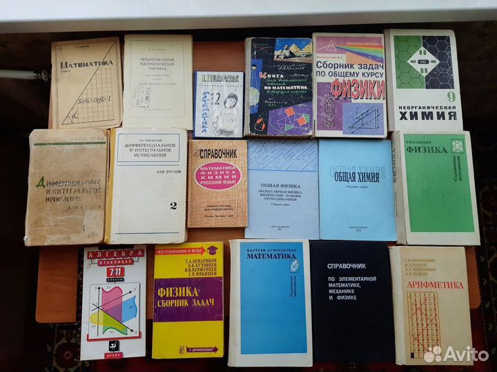 Справочная литература, учебники, словари