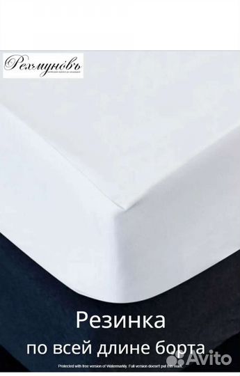 Наматрасник на резинке непромокаемый 90*190 новый