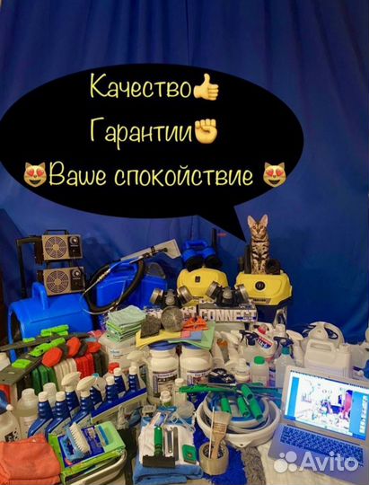 Уборка после ремонта Клининг мойка окон