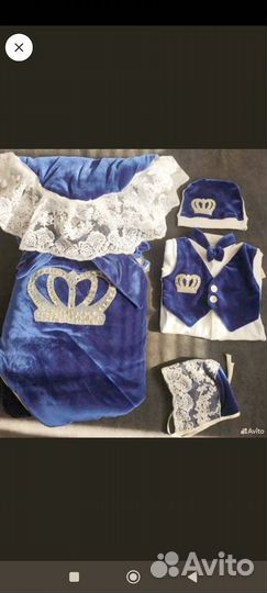 Конверт на выписку