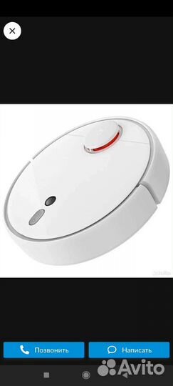 Робот пылесос xiaomi mijia 3c CN