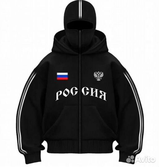 Зип худи с балаклавой Россия