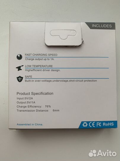 Беспроводная зарядка