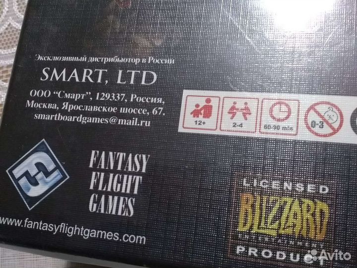 Боевая игра warcraft