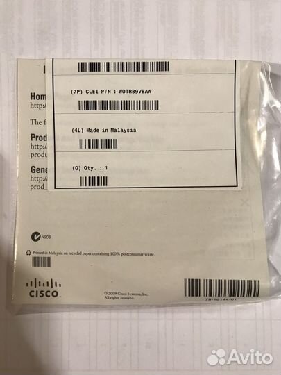 Трансивер Cisco GLS-SX-MM