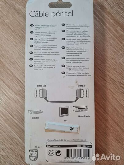 Кабель scart philips