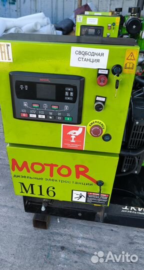 Дизельный генератор 16 кВт Energo Motor