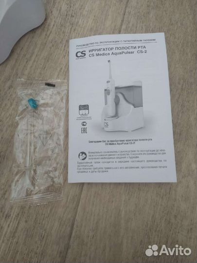 Ирригатор новый