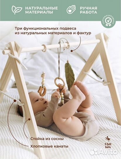 Стойка тренажер монтессори