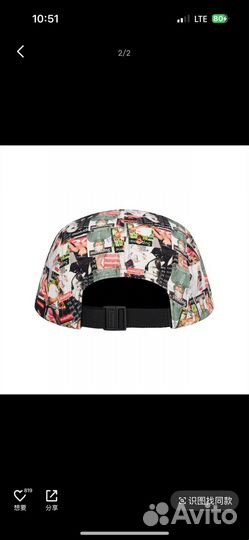 Кепка Supreme Magazine Camp