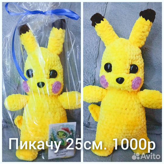 Игрушки ручной работы