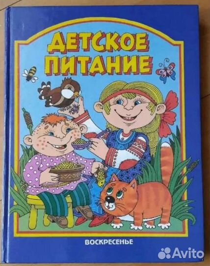 Энциклопедии разные