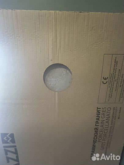 Керамическая плитка остатки