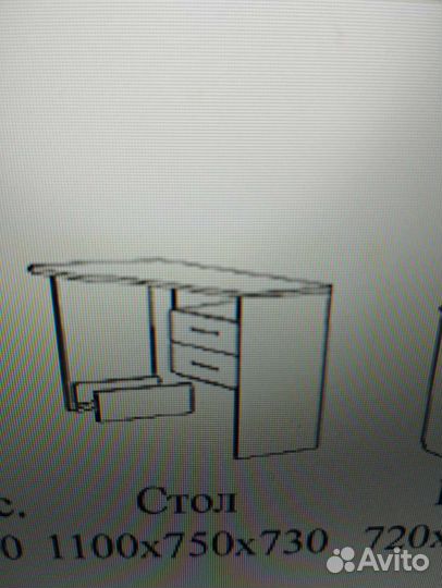 Компьютерный стол бу