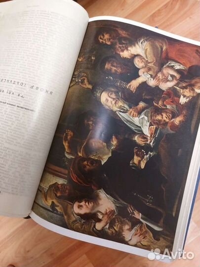 Новый энциклопедический словарь Брокгауз и Ефрон