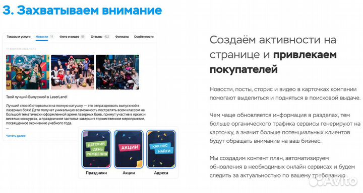 Яндекс Бизнес: Настройка, дизайн, реклама под ключ