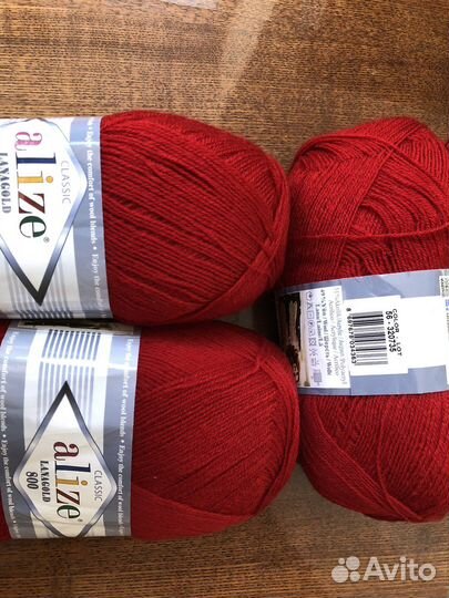 Пряжа ализе ланаголд 800