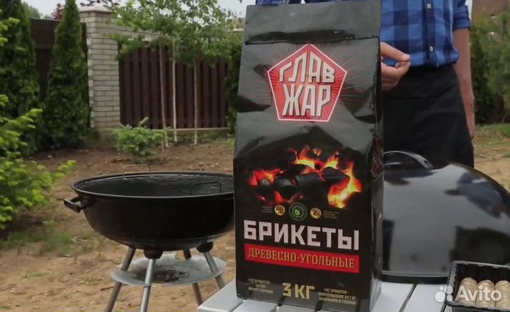 Угольные брикеты для мангала/гриля 2/3/8/10 кг